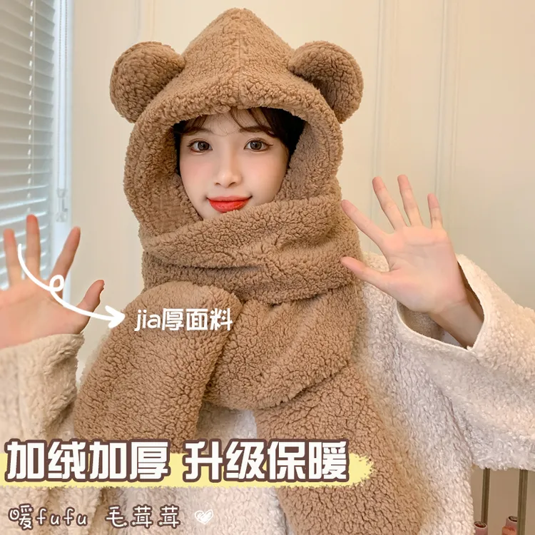 小熊围巾帽子围脖一体式连帽女加厚百搭毛绒帽时尚三件套保暖帽