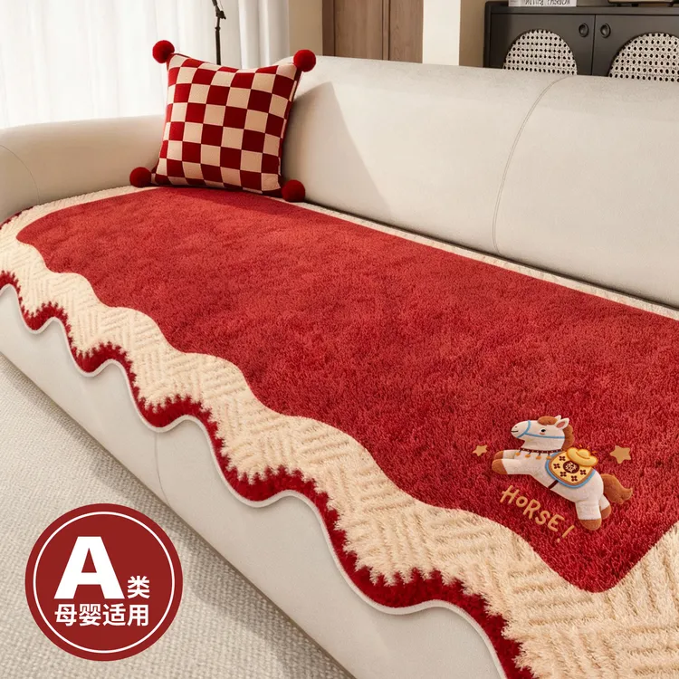 红色新年喜庆毛绒沙发垫2026年新款固定防滑防猫抓直排沙发坐垫子