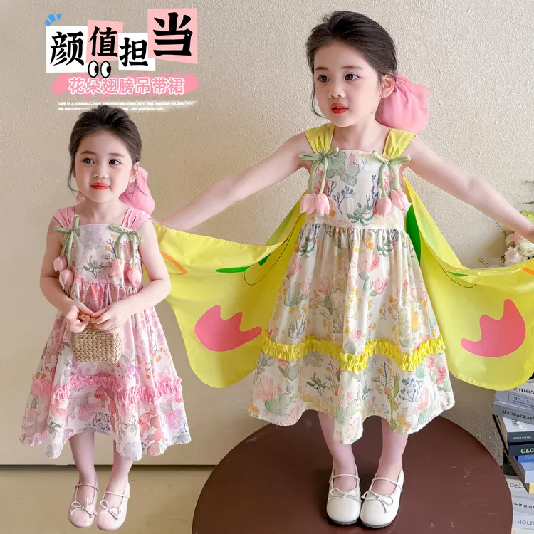 女童连衣裙夏季2025新款儿童洋气女宝夏装蝴蝶结翅膀碎花吊带裙潮