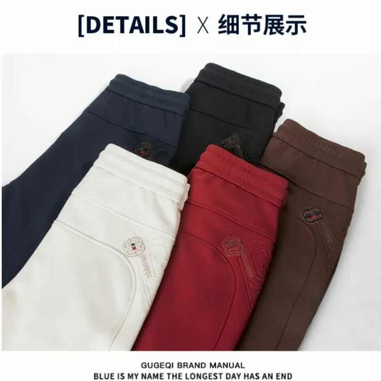 【断码清仓】冬季新款弯刀休闲裤-8718