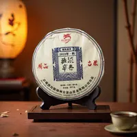小师妹 龙园号 滇普班章 普洱生茶