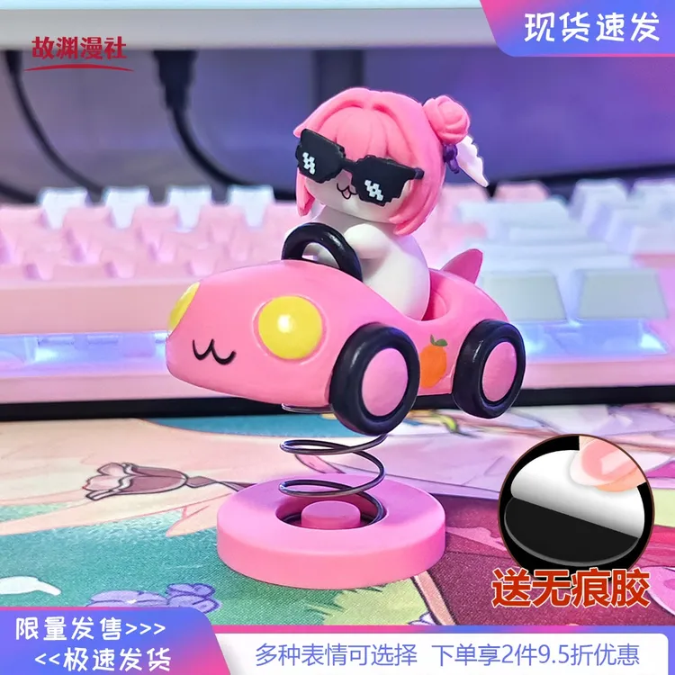 摇摇乐手办 Doro摇摇乐小汽车&小飞机摇摇乐 胜利女神 桃乐丝摆件