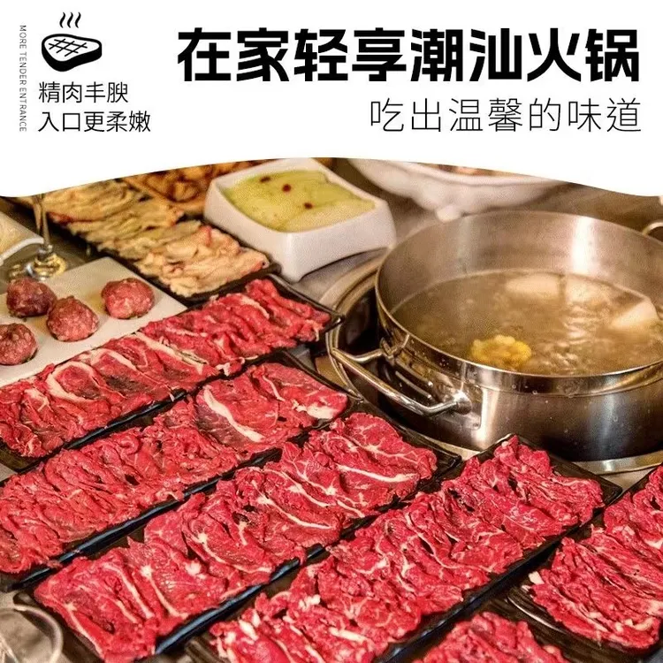 3-4人餐 现切吊龙牛肉组合10件套