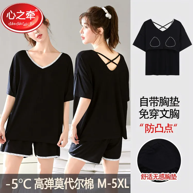加宽加大睡衣女带胸垫莫代尔夏季薄款凉感冰丝短袖短裤居家服套装