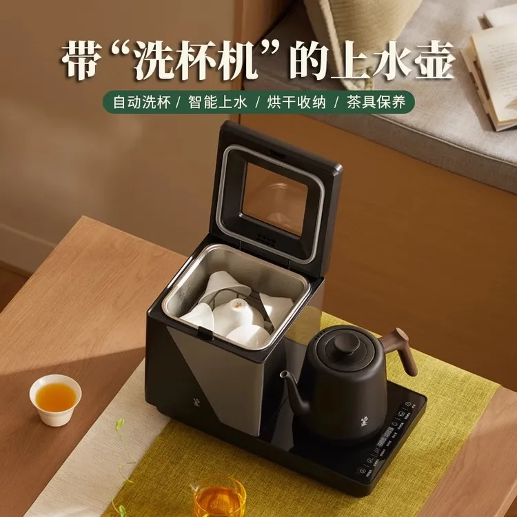 鸣盏洗杯机智能上水烧水壶多功能全自动烘干恒温嵌入一体机