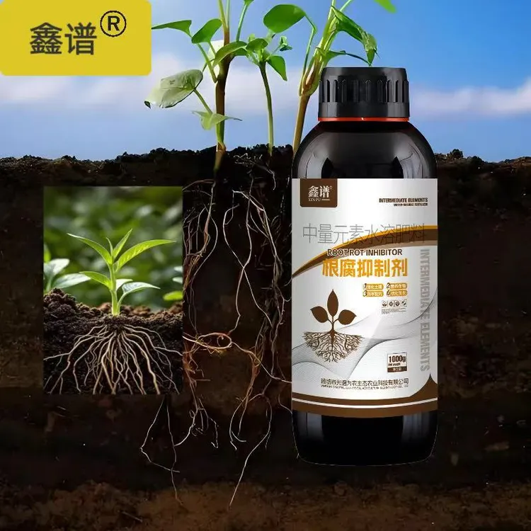 根腐抑制剂疏松改良土壤蔬菜果树专用生根壮根促根氨基酸水溶肥