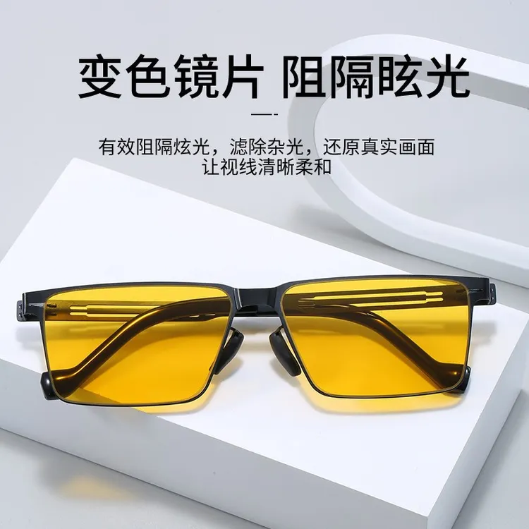 感光变色太阳镜日夜两用墨镜高清时尚高级感骑行驾驶防远光夜视镜