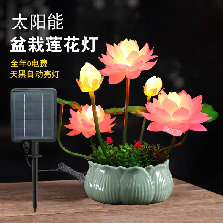 太阳能莲花灯长明灯家用LED灯观音供灯仿真插电荷花灯盆景花灯