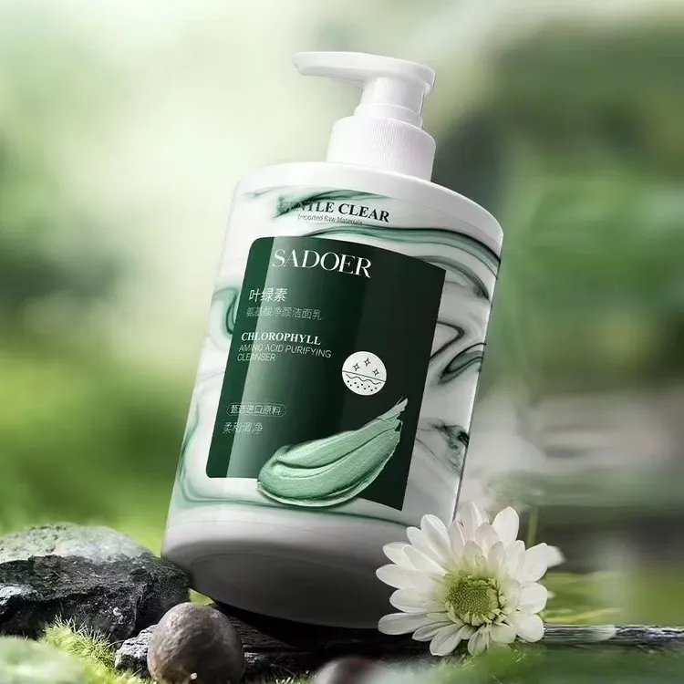 叶绿素氨基酸净颜洁面乳
