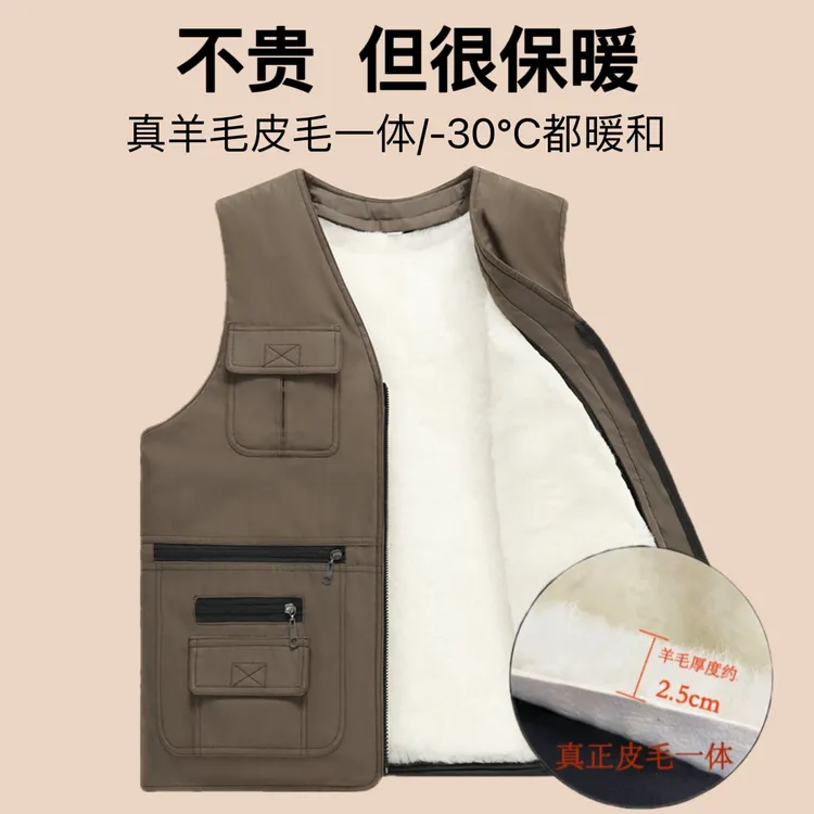 羊毛马甲男皮毛一体秋冬季爸爸装背心马夹中老年人保暖加厚棉坎肩