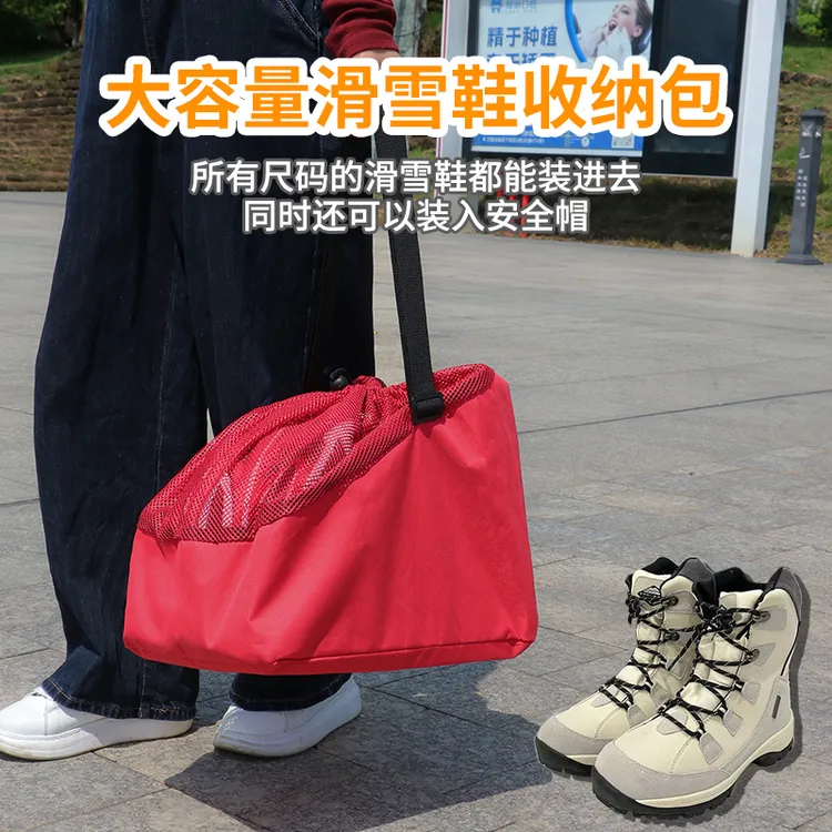 大容量滑轮鞋袋儿童溜冰鞋包单肩滑雪鞋收纳包运动护具装备收纳袋