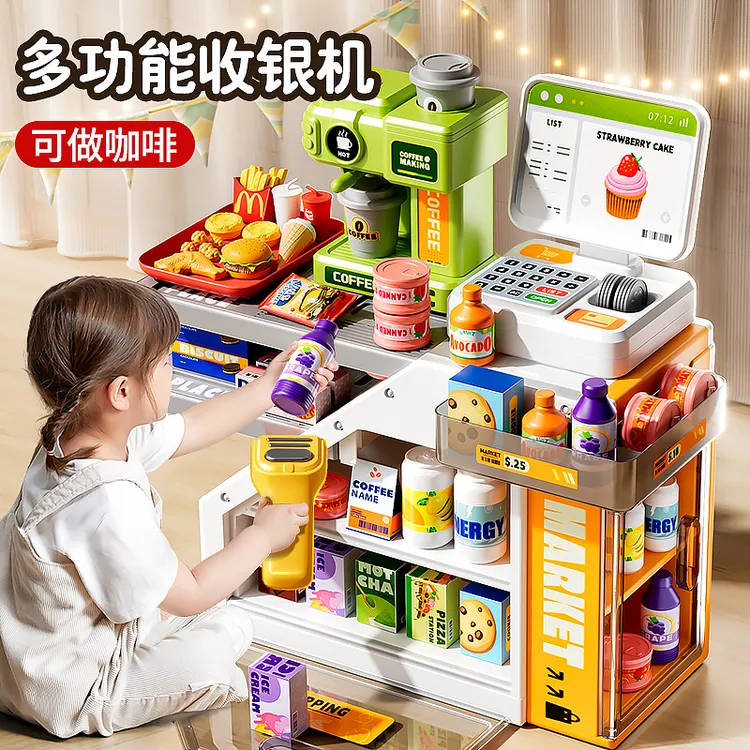 儿童超市收银机台玩具宝宝益智仿真过家家4男女孩3一6岁2生日礼物