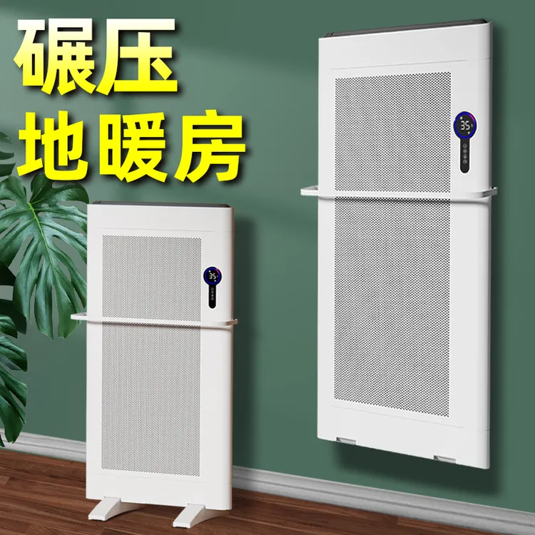 中普斯特全屋取暖器壁挂电暖气客厅大面积升温神器冬立式卧室内热