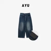 阿玉家&冬季加绒加厚复古高腰显瘦弯刀口袋纹牛仔裤渐变色#7206