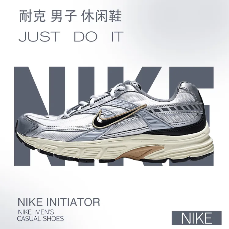 NIKE耐克男子NIKE INITIATOR双旦礼时尚潮流百搭休闲鞋IO7609-101
