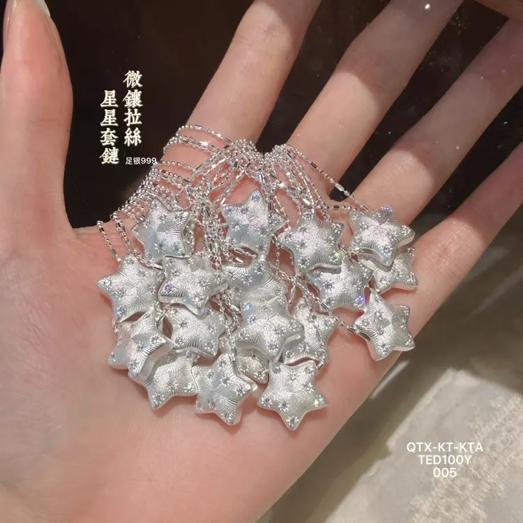 坠链均足银 足银999国潮新中式微镶拉丝星星项链民族风女友新年礼