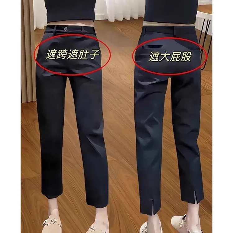 2025早秋新款休闲西装裤女大码胖mm高腰遮肉显瘦弹力后开叉烟管裤