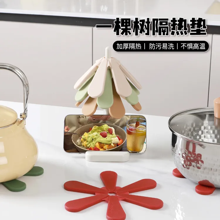 硅胶隔热垫家用防烫垫餐桌垫杯垫耐高温餐垫锅垫碗垫盘垫砂锅垫子