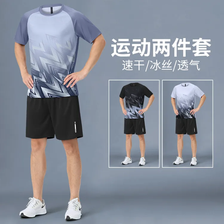 运动套装男夏季跑步冰丝速干短袖t恤新款宽松休闲羽毛球训练短裤