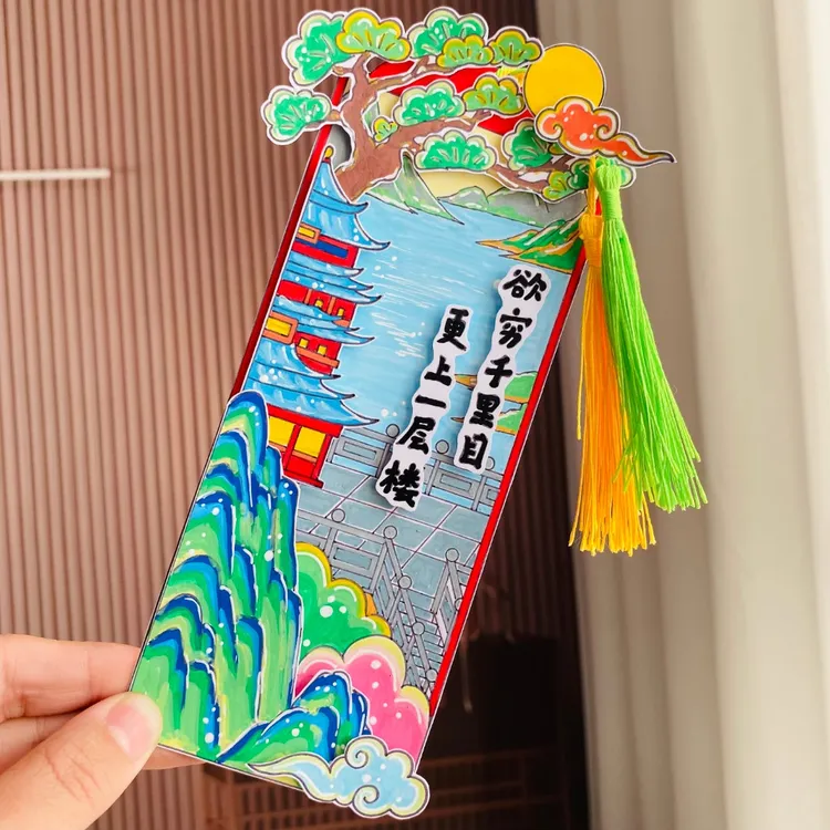 【099阅读书签电子版】读书书签手工自制古诗阅读书签线稿读书卡