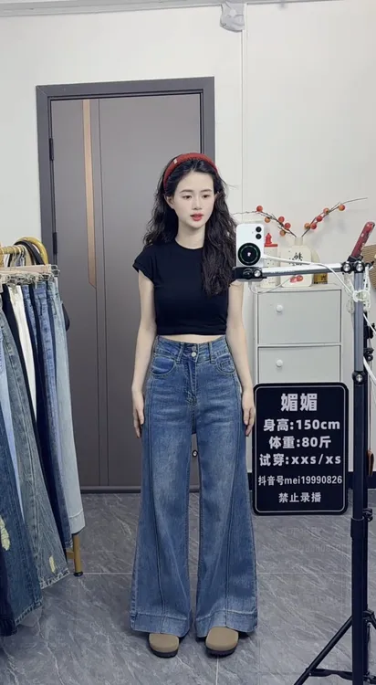 【媚媚专属】2025秋季新款阔腿微喇百搭时尚显高显瘦牛仔裤女