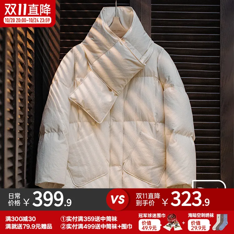 马登90白鸭绒云朵羽绒服轻薄可拆卸围脖面包服保暖外套冬季女
