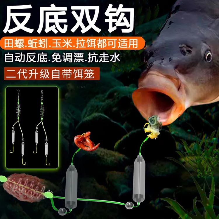 反离底子线双钩绑好成品钩欧式反底钓跑铅抗走水金海夕伊势尼鱼钩