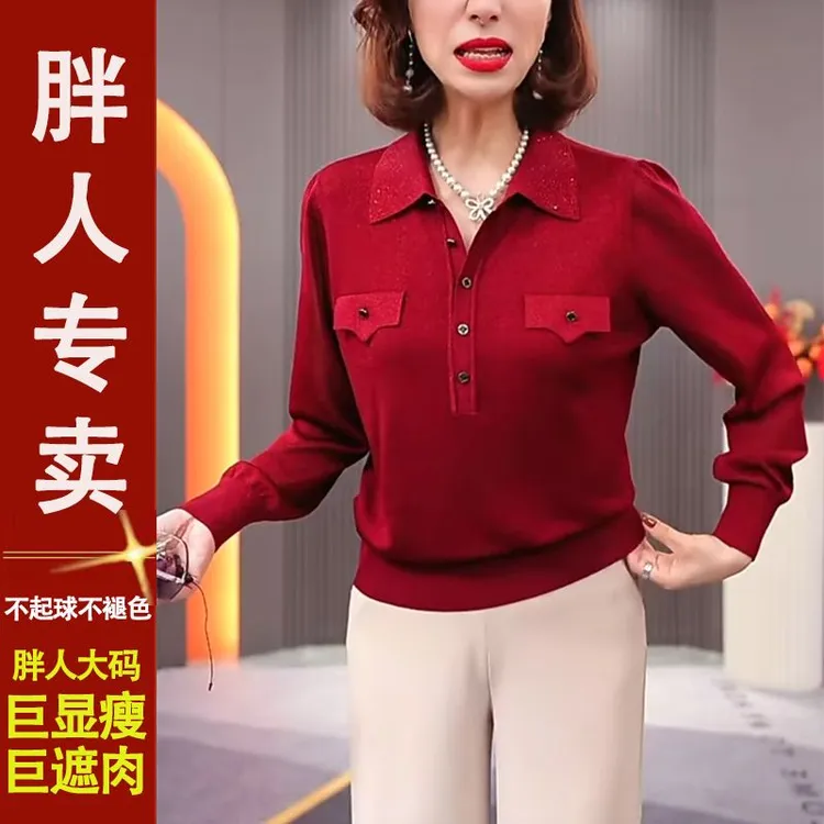 遮肉POLO针织显瘦打底衫长袖女士气质红色上衣秋装洋气女装时尚