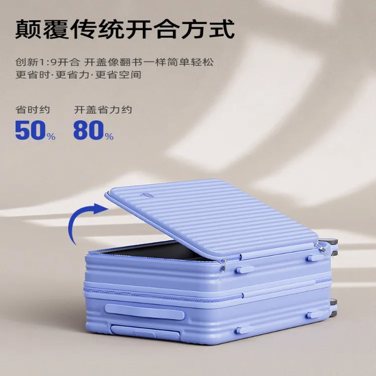 前开口行李箱女密码新款大容量多功能拉杆箱20寸旅行箱登机皮箱男