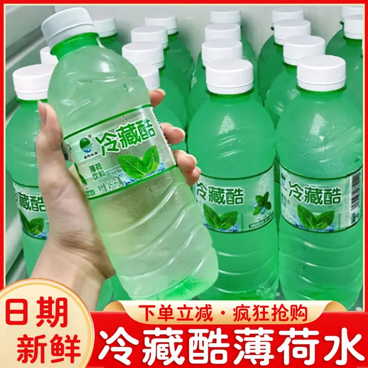 冷藏酷薄荷水饮用水夏季清凉饮料冰爽瓶装水整件冷藏库云南特产