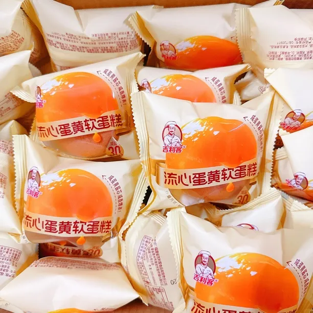 流心蛋黄软蛋糕咸蛋黄酱芯营养早餐即食小零食