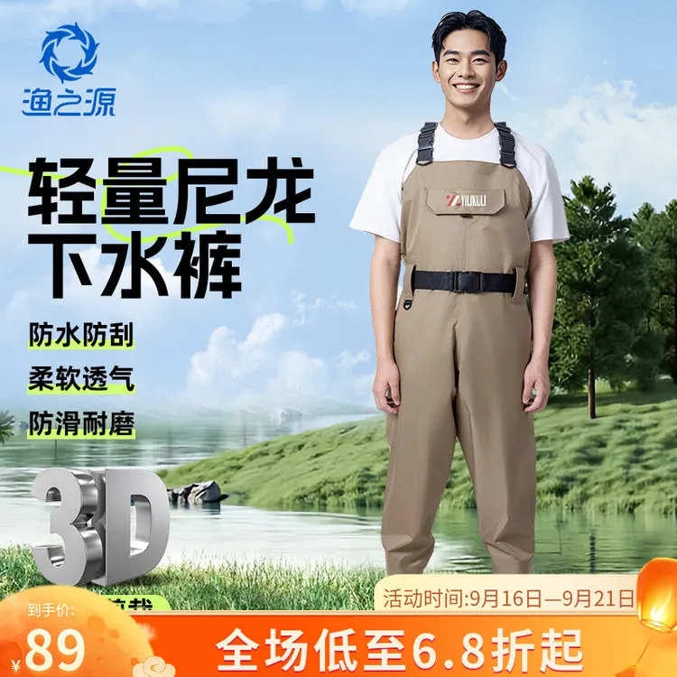 渔之源下水裤雨裤带雨鞋一体尼龙路亚半身连体赶海涉水裤男钓鱼服