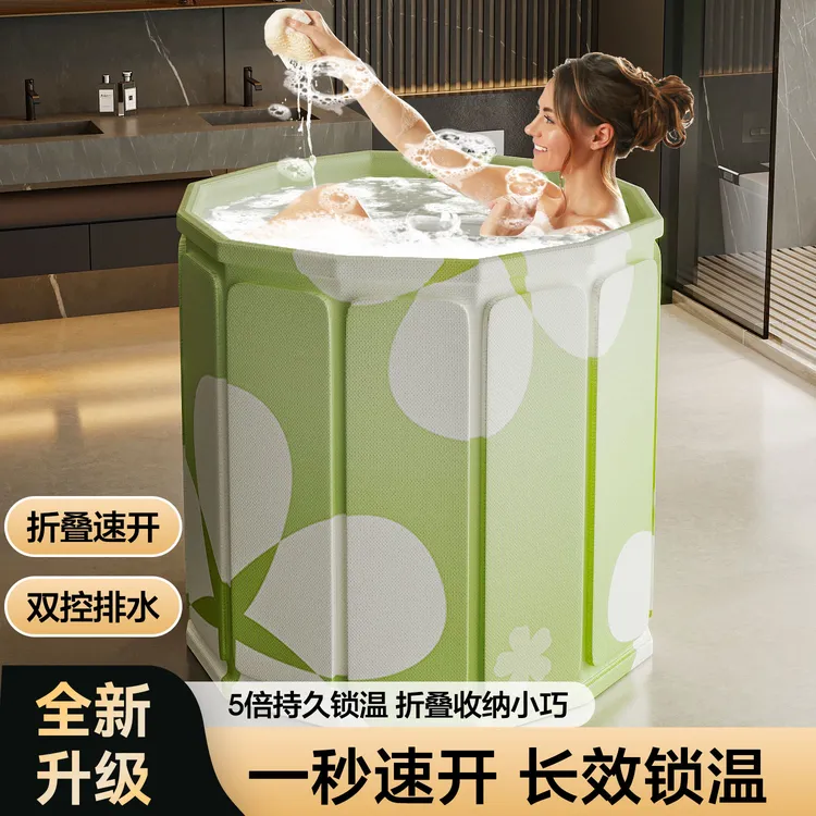 200斤成人家用塑料泡澡桶儿童洗澡桶折叠免安装加大加厚保温沐浴