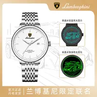 xAUTOMOBILI LAMBORGHINI兰博基尼联名限量款8823夜光跑车腕表W3