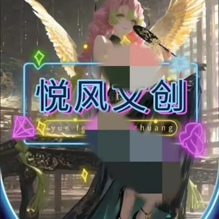 【悦风文创 × 鬼灭之刃】色纸第一弹·璀璨典藏版