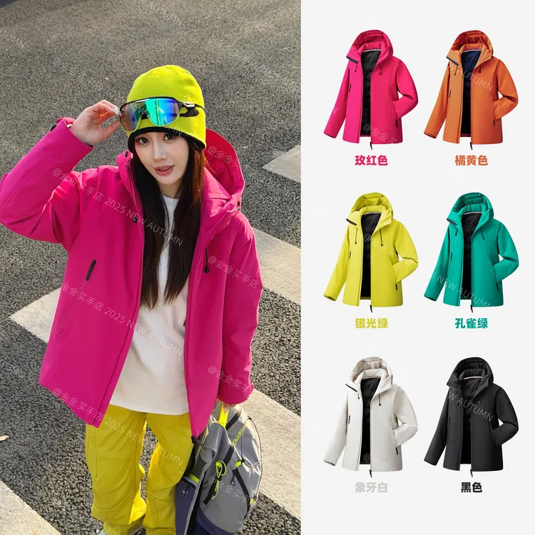 轻量化三防！无惧风雨全压胶情侣户外软壳羽绒服