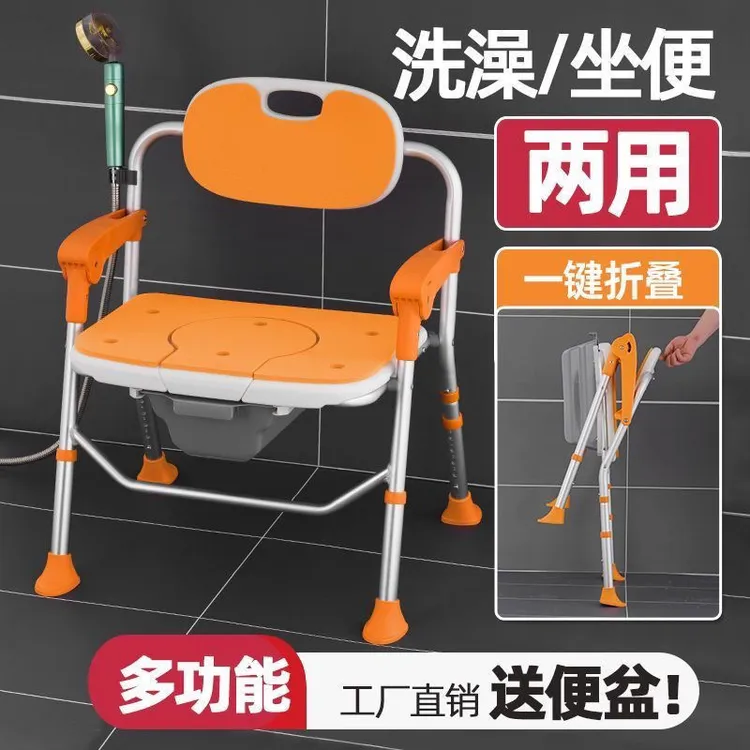 浴室家用防滑淋浴椅厕所马桶凳蹲便凳子成人蹲便器马桶椅坐凳拉屎
