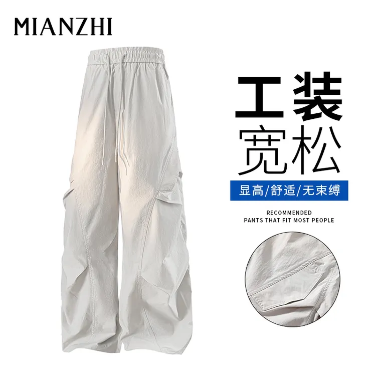 棉致工装裤男春秋季休闲长裤男宽松美式冲锋裤直筒褶皱机能风裤子