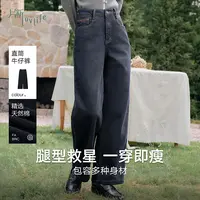 片断牛仔裤女2025冬季新款高腰休闲复古直筒裤水洗时尚小个子长裤