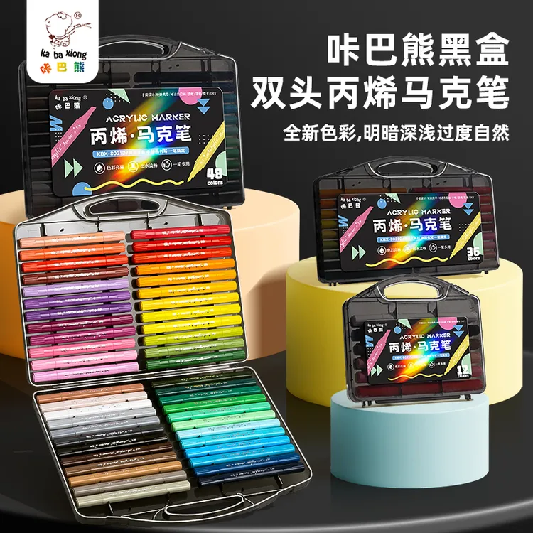 小黑盒直液式丙烯马克笔小学生幼儿园专用儿童安全无毒水洗水彩笔