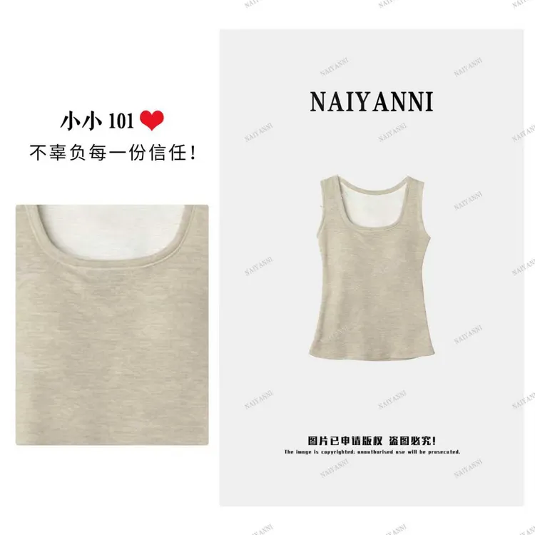【天鹅颈显瘦背心】新款羊毛蚕丝方领显瘦收副乳百搭修身美背背心