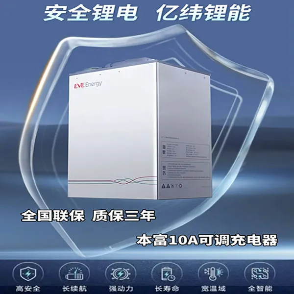 64V45A亿纬锂能全新锂电池磷酸铁锂/带GPS定位防燃防爆电摩专用