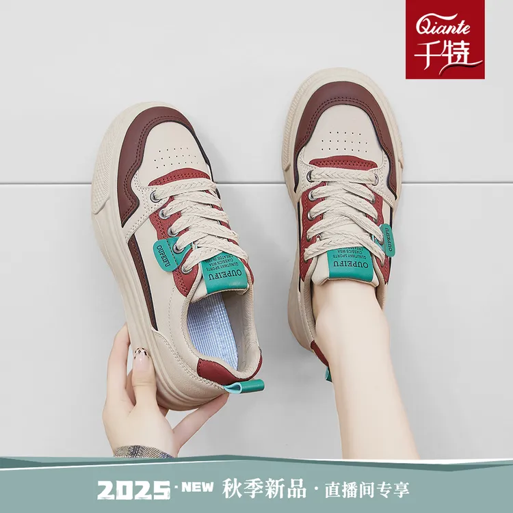 2025秋季小白鞋女新款韩版学生厚底板鞋舒适百搭低帮时尚休闲鞋