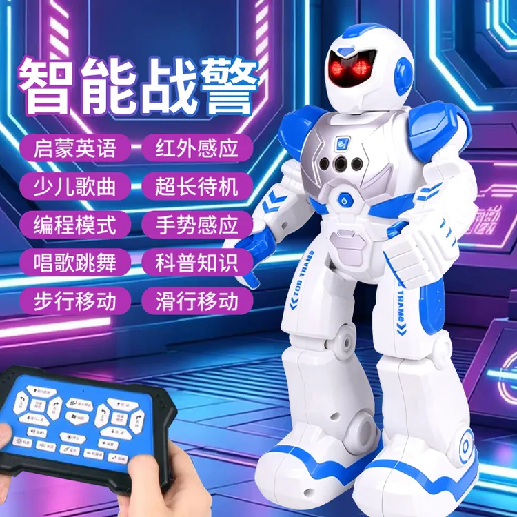 遥控编程AI机器人手势感英语科普早教炫舞战警智能唱歌音乐跳舞