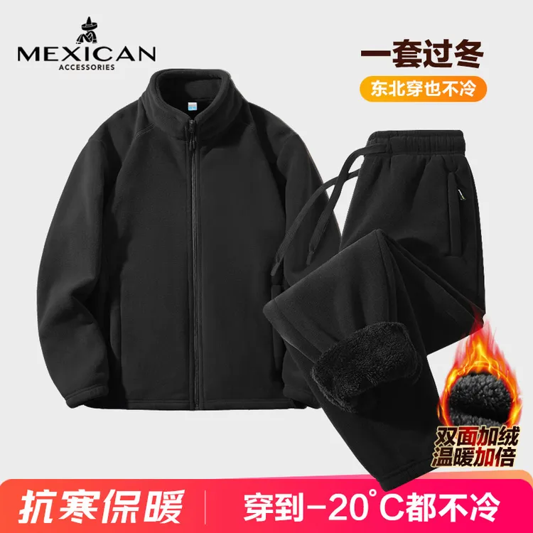 奥粒绒双面加绒加厚防寒中老年抓绒套装外套男士冬季休闲运动保暖