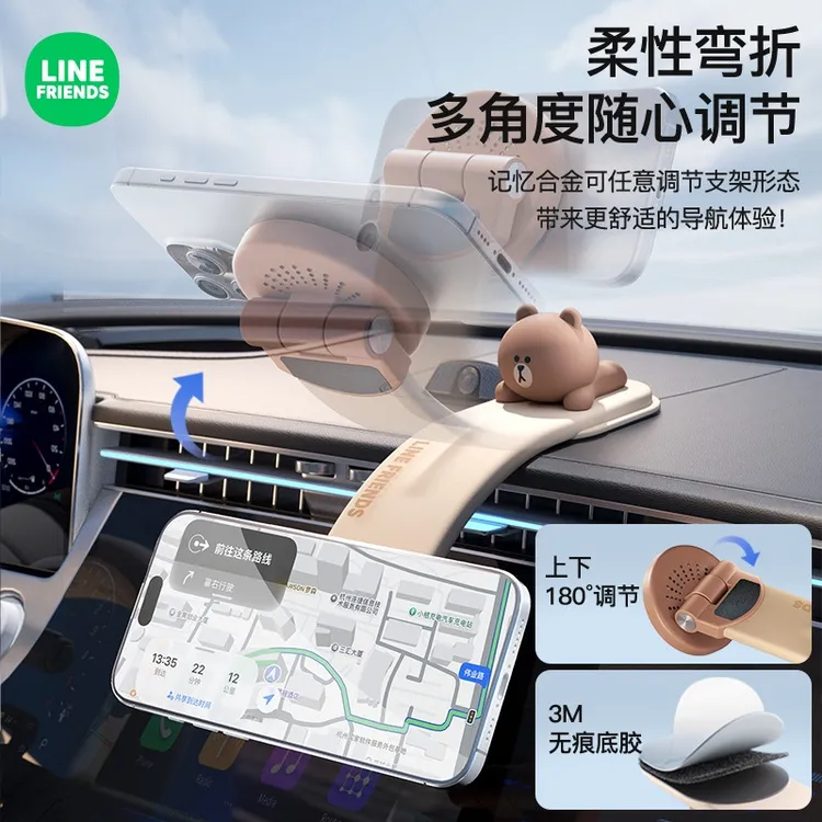 车载磁吸手机支架无线充电导航架卡通可爱布朗熊汽车用品