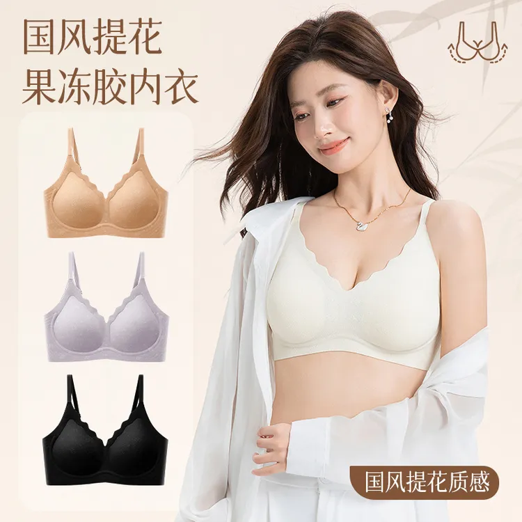 秋冬新款国风提花软支撑内衣女无痕聚拢收副乳吸汗透气舒适文胸女