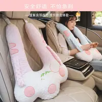 A类可爱豆豆绒汽车靠枕护颈枕儿童车载睡觉神器长途坐车后排小孩