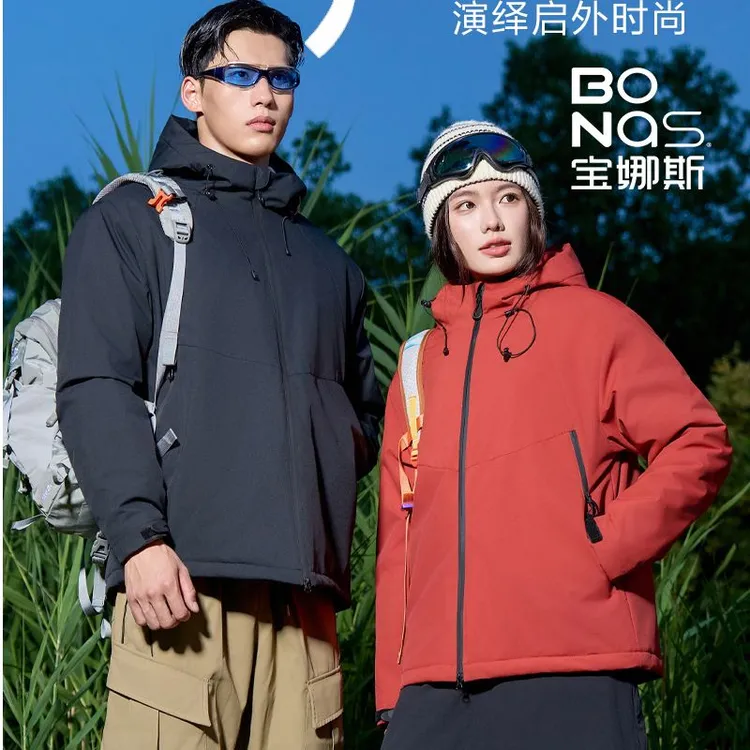 BONAS/宝娜斯冬季户外蓄热防风保暖棉羊毛冲锋服H899