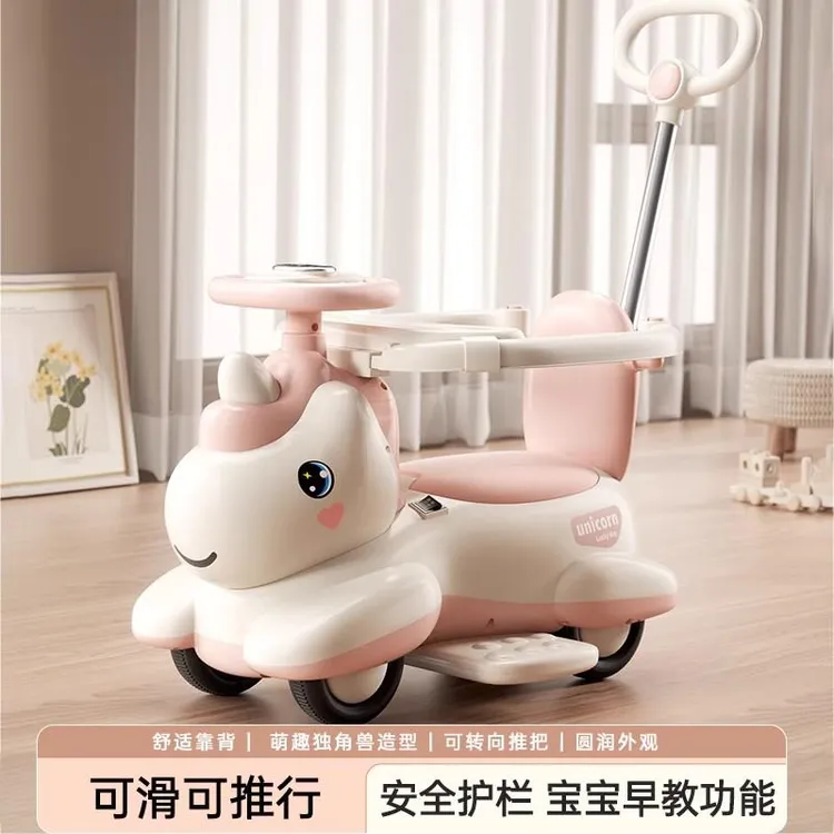 德国儿童电动摩托车扭扭车四轮滑行车1-5岁手推车充电玩具车1-3岁